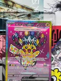 2026年最新】ピカチュウEX sar 美品の人気アイテム - メルカリ