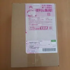 ポケセン産　ハイクラスパック MEGA ドリームEX 未開封シュリンク付き