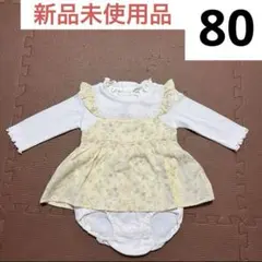 No1214★長袖ロンパース 80cm tete a tete