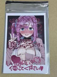 2026年最新】ぼっち・ざ・ろっく! チェキ風カードの人気アイテム