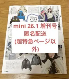 Item thumbnail for item c86abeaf-b687-400a-91ee-86cc943aaebb