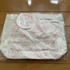 すみっコぐらし一番くじ　ミニトートバッグ