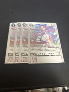 2026年最新】シスタモン ブランの人気アイテム - メルカリ