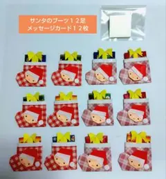 cocoa様 リクエスト 3点 まとめ商品