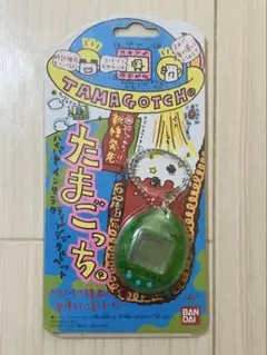 新種発見たまごっち スケルトングリーン