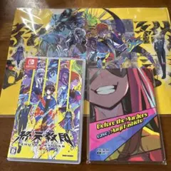 終天教団　switch 特典付き(未開封)