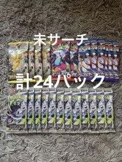 未開封ポケモンカード拡張パック22パック サーチ済み - メルカリ