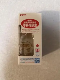 pigeon 母乳相談室 SS 160ml