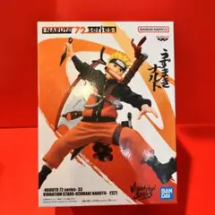 ★NARUTO うずまきナルト　VIBRATION STARS 未開封