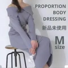 新品未使用　前後2Wayセーラーカラーニットワンピース