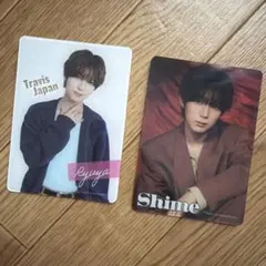 TravisJapan トラジャ 七五三掛龍也　トレカ