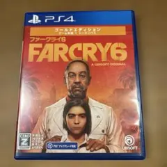 ps4 ファークライ6