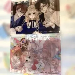 2026年最新】お姉ちゃんの翠くん クリアファイルの人気アイテム - メルカリ