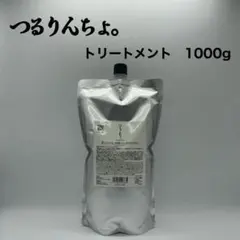 髪ドラ つるりんちょ シャンプートリートメント - メルカリ