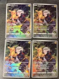 ピカチュウ CHR 073/071 10枚セット まとめ売り ポケモンカード ピカチュウ CHR 073/071 10枚セット まとめ売り - メルカリ