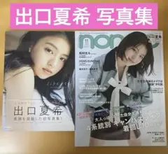 Item thumbnail for item fa43c6e1-8150-4005-8154-d609bc66602a