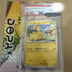 PSA10】ピカチュウex スタートデッキ スペシャルバトルセット - メルカリ