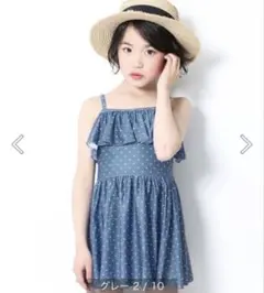 デビロック　セパレート水着　140 ワンピース　水玉