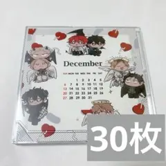ギヴン カレンダー 30枚セット