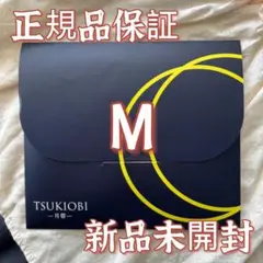 ggf{新品未開封}月帯 TSUKIOBI吸水ショーツ Mサイズ ブラック
