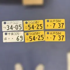 ナンバープレート 8888 字光式ナンバー 穴あけ済み - メルカリ