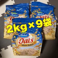 Melvit Oats Whole Rolled 2kg 9袋セット(3)のサムネイル