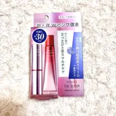 アスタリフト　ザ　セラムリンクルリペア　30日お試しセットのサムネイル