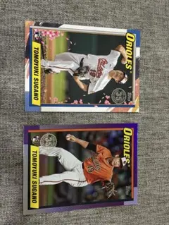 Item thumbnail for item 9080db41-dbc0-4852-a267-9335f41f2cad