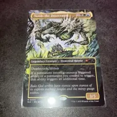 冒涜されたもの、ヤロク　non foil 1枚　英語　MTG