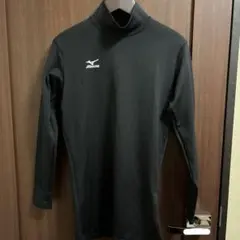 ミズノ　スポーツ　インナー　長袖　黒　アンダーシャツ