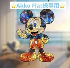 ⭐️専用⭐️新品　ミッキーマウス サンキャッチャー ステンドグラス風　ディズニー