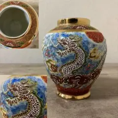 希少　ビンテージ　上絵付　デコ盛龍　花瓶　花器　デッドストック　名古屋絵付け 2026年最新】絵付花瓶の人気アイテム - メルカリ