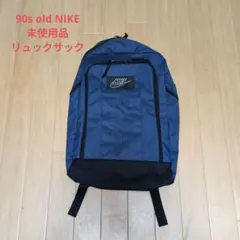 未使用 90s NIKE リュックサック ネイビー×ブラック