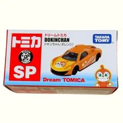2026年最新】トミカ 未開封の人気アイテム - メルカリ