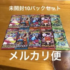 2025年最新】未開封の人気アイテム - メルカリ