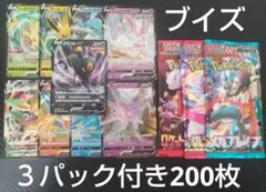 2025年最新】ポケカ引退品の人気アイテム - メルカリ