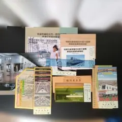 2026年最新】帝都高速度交通営団記念乗車券の人気アイテム - メルカリ
