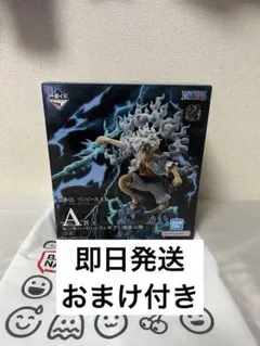 一番くじ ワンピース EX 悪魔を宿す者達 A賞 ギア5 ルフィ おまけ付き