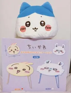 ２点セット　ミニテーブル　& クッション