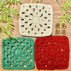 コースター　３個セット　かぎ編み　アクリルたわし　手編み　エコたわし　アクリル①