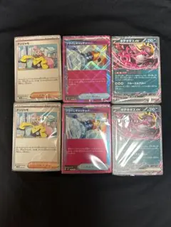 ポケモンカードゲーム デッキビルドBOXの汎用カードのみ　(2セット)