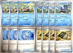 ケロマツ　ゲコガシラ　大漁ネット　変化の書