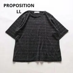 PROPOSITION ストライプ 半袖 Tシャツ カットソー　LL ラメのサムネイル