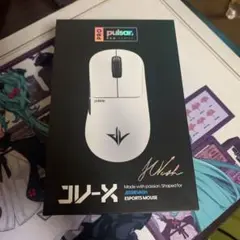 Pulsar Pro Series JV-X