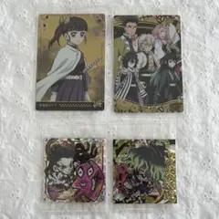 鬼滅の刃　ウエハース　カード　シール　おまとめ