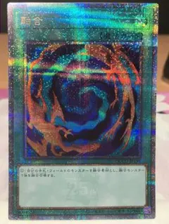 25th 遊戯王OCG デュエルモンスターズ