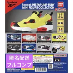 【新品】Reebok ポンプフューリー ミニフィギュア ガチャ 7種フルコンプ