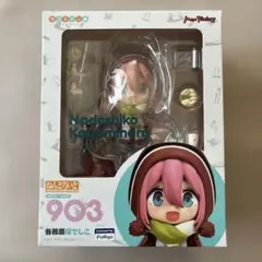 ねんどろいど 903 各務原なでしこのサムネイル