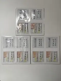 HAKU 美白美容液、美白美容液ファンデ