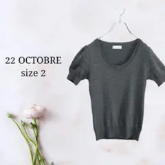 22オクトーバー【2】ジュエリーネック半袖ニット
